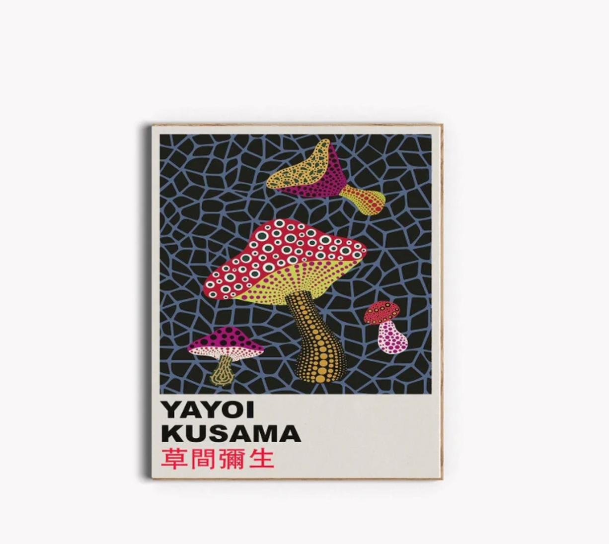 Yayoi Kusama Mushroom Print: A4