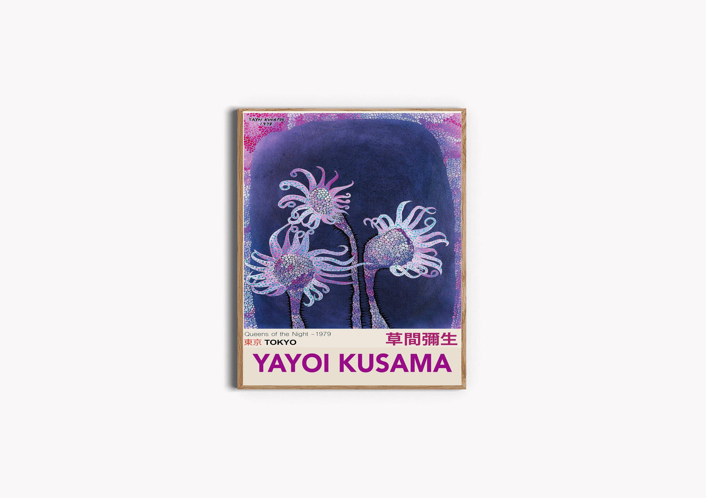 Yayoi Kusama Purple Flower Print: A4 8.3 X 11.7 INCHES